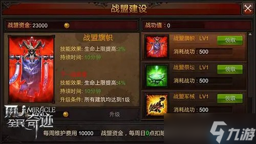 战盟拍卖流拍救星：高效出手物品的完整攻略