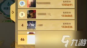 王者三分英雄棋无尽关怎么通关