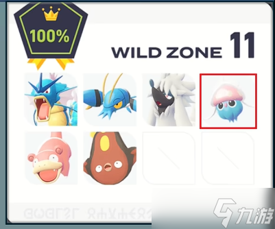 《宝可梦传说：Z-A》野生特区11宝可梦列表