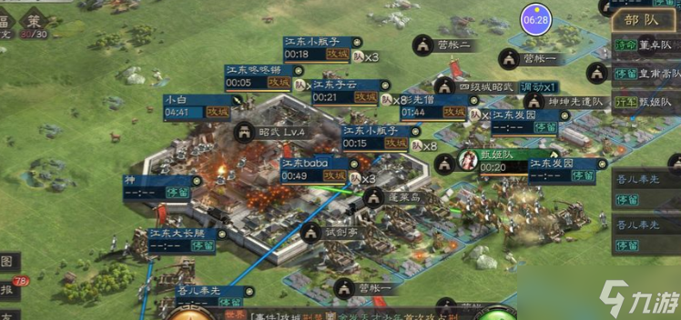 三国志战略版如何提高贡献值