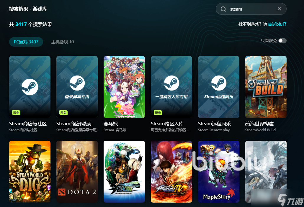 战锤幸存者下载慢怎么办 战锤幸存者下载慢解决方法分享