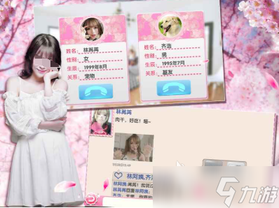 受欢迎的女友游戏养成类手游汇总 流行的女友养生游戏前五名2025