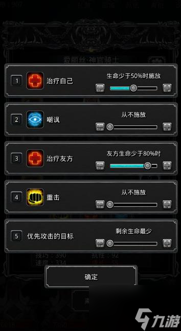 地下城堡2海盗首领怎么打 地下城堡2海盗首领打法介绍