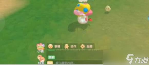 摩尔庄园传送门更改