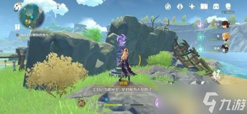 《原神》盐花任务怎么做 盐花制作方法详解及解密攻略