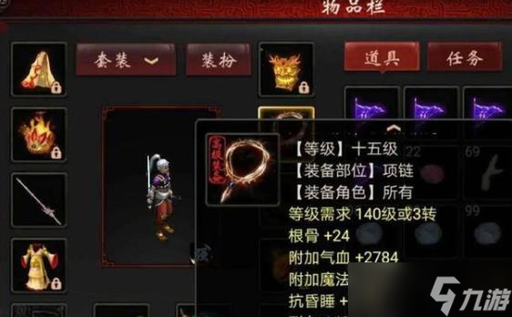 大話西游中怎么選擇合適的神兵 