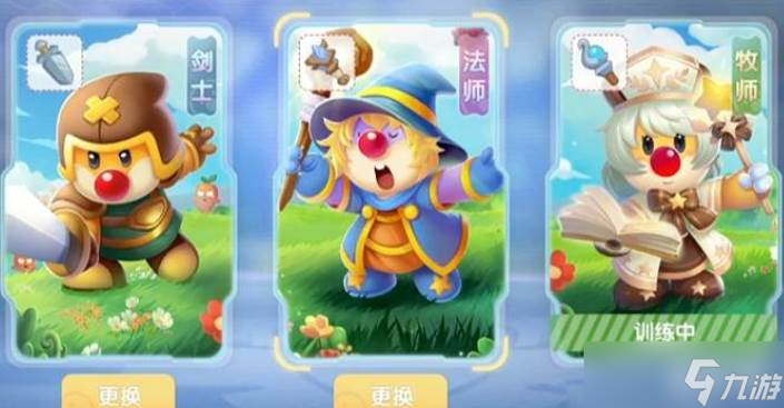 摩尔庄园勇士战斗打法