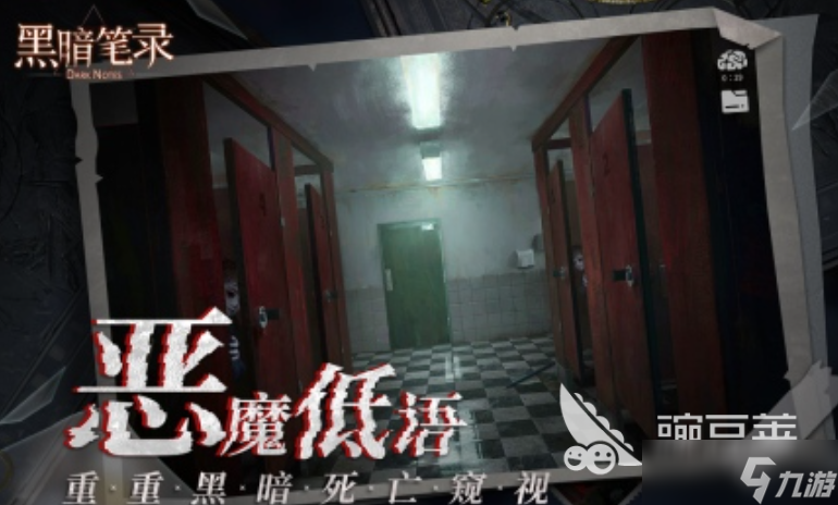 2025受欢迎的推理小游戏大全 好玩的推理解谜游戏盘点