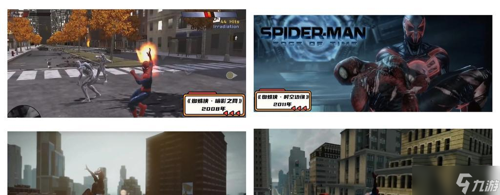 《神奇蜘蛛侠》第十章攻略(教你如何击败奥斯本博士)