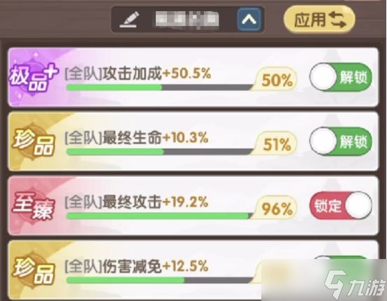 《口袋斗罗大陆》材料获取攻略