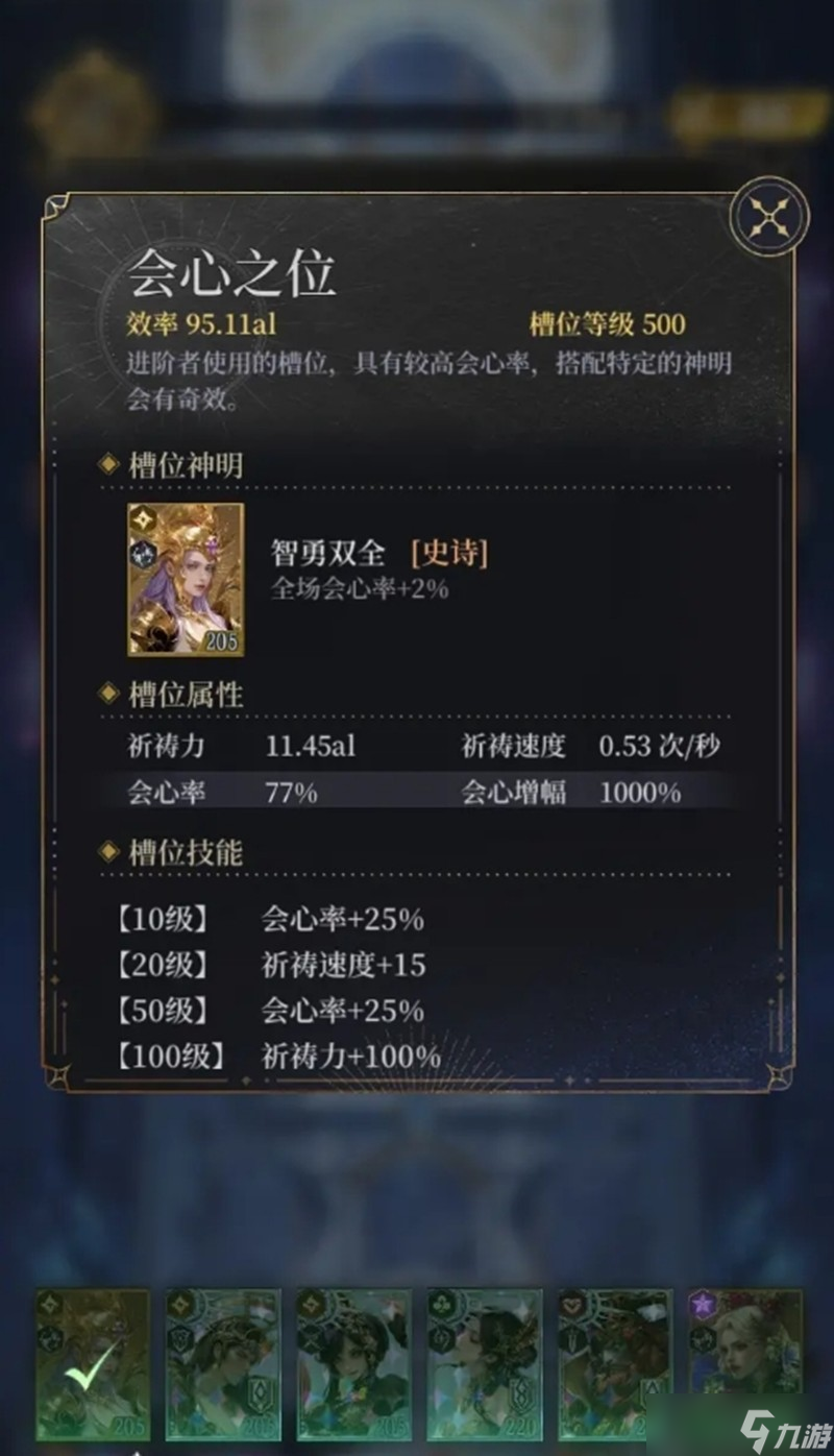 不朽箴言零氪怎么玩 不朽箴言零氪玩家玩法攻略