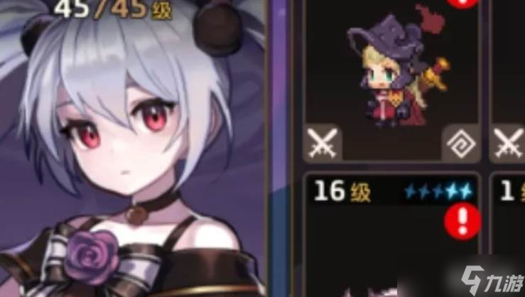 坎公骑冠剑暗萝技能