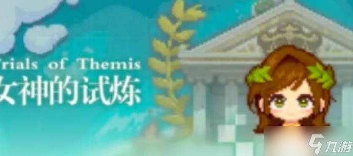 未定事件簿晶片获取