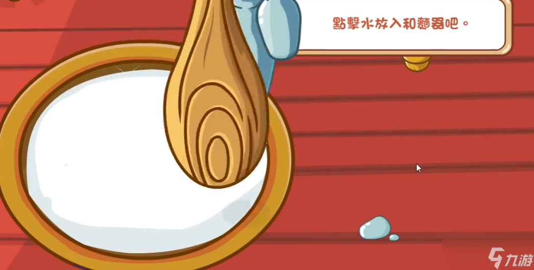 摩爾莊園廚師怎么烹飪饅頭