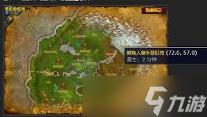 魔兽世界悄悄潜入任务怎么过