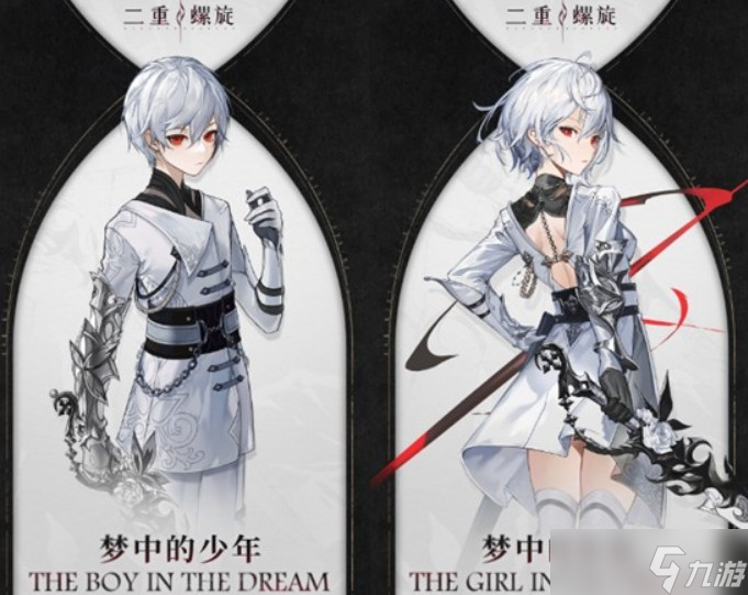 二重螺旋光系狩月人阵容怎么配对