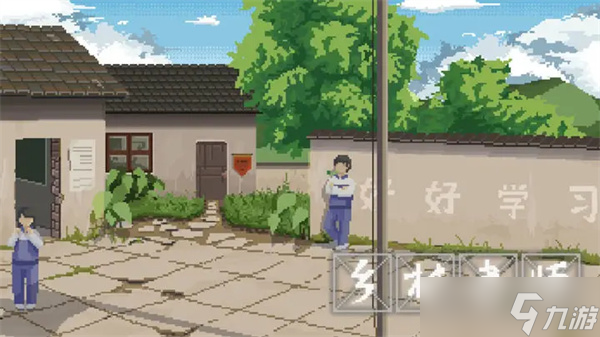 乡村老师第四届通关心得汇总