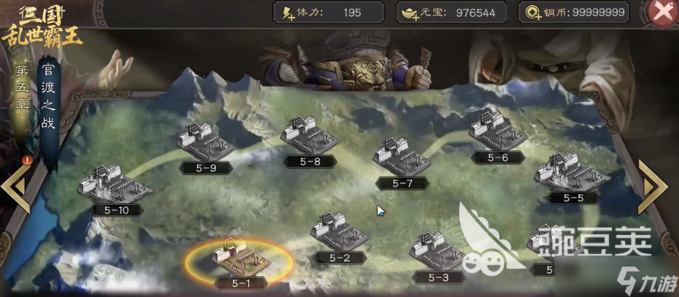 三国乱世霸王安卓版下载在哪里 三国乱世霸王安卓版下载通道链接