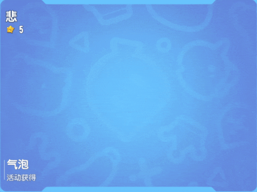 【活动】摸金时刻将至！累计游戏时长赢气泡表情、礼包等豪华奖励