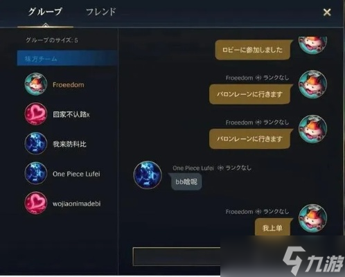 英雄联盟日服怎么玩 一份从入门到精通的完整攻略