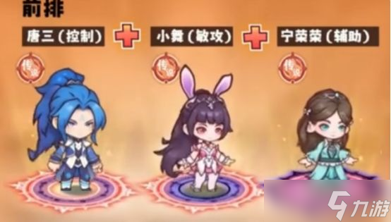 《口袋斗罗大陆》通关技巧介绍