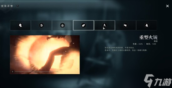 异人之下手游八奇技怎么选 八奇技选择攻略