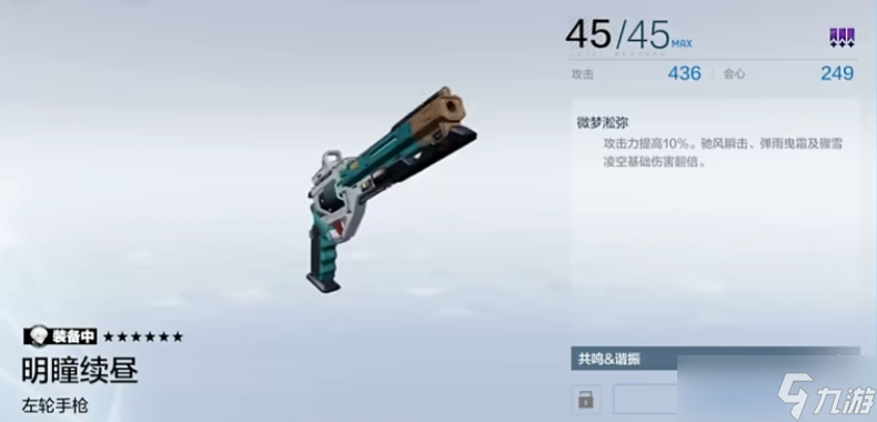 战双帕弥什玩万事明晰梦有什么技巧