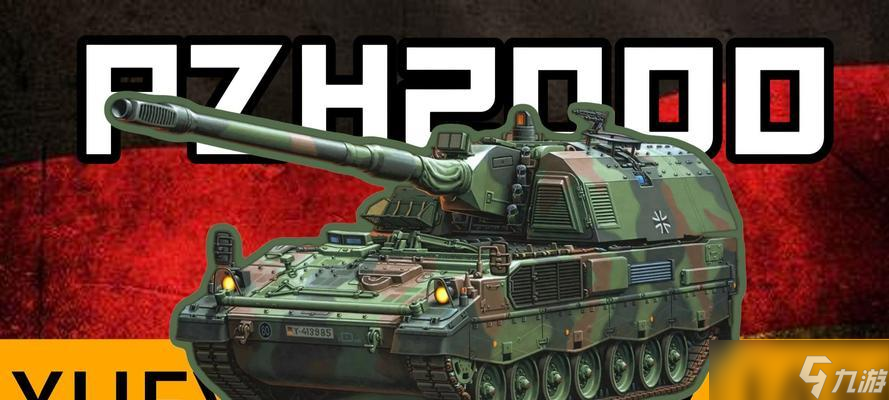 战争雷霆中机控火炮的使用技巧有哪些？