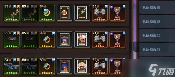 坎公骑冠剑植物赛季玩法