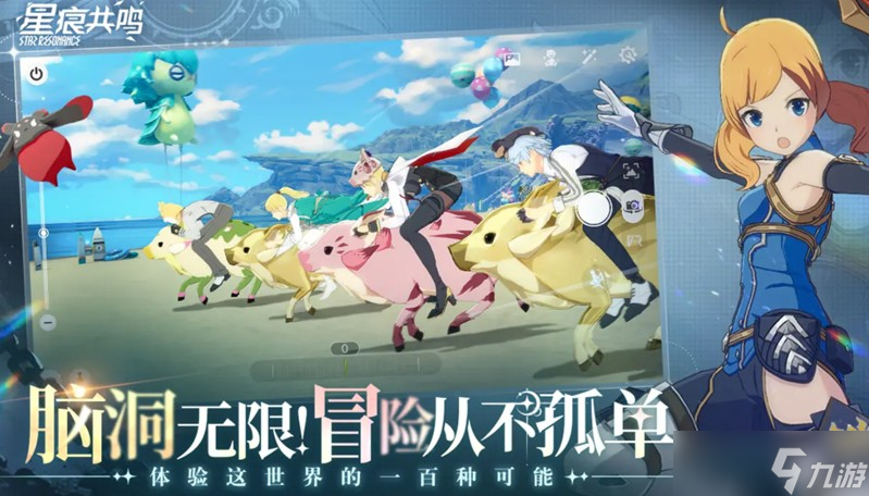 星痕共鸣测试什么时候结束 测试截止时间说明