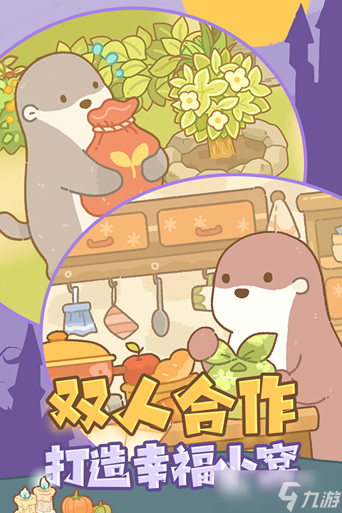 好玩的森林手游版有哪些 2025值得玩的森林手游版下载