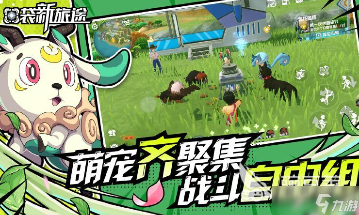 好玩的开放世界手游推荐 高人气的开放世界游戏有哪些2025