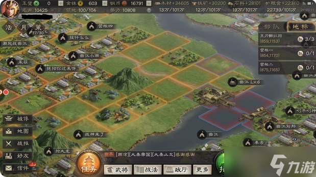 三国志战略版俘虏后能得到什么