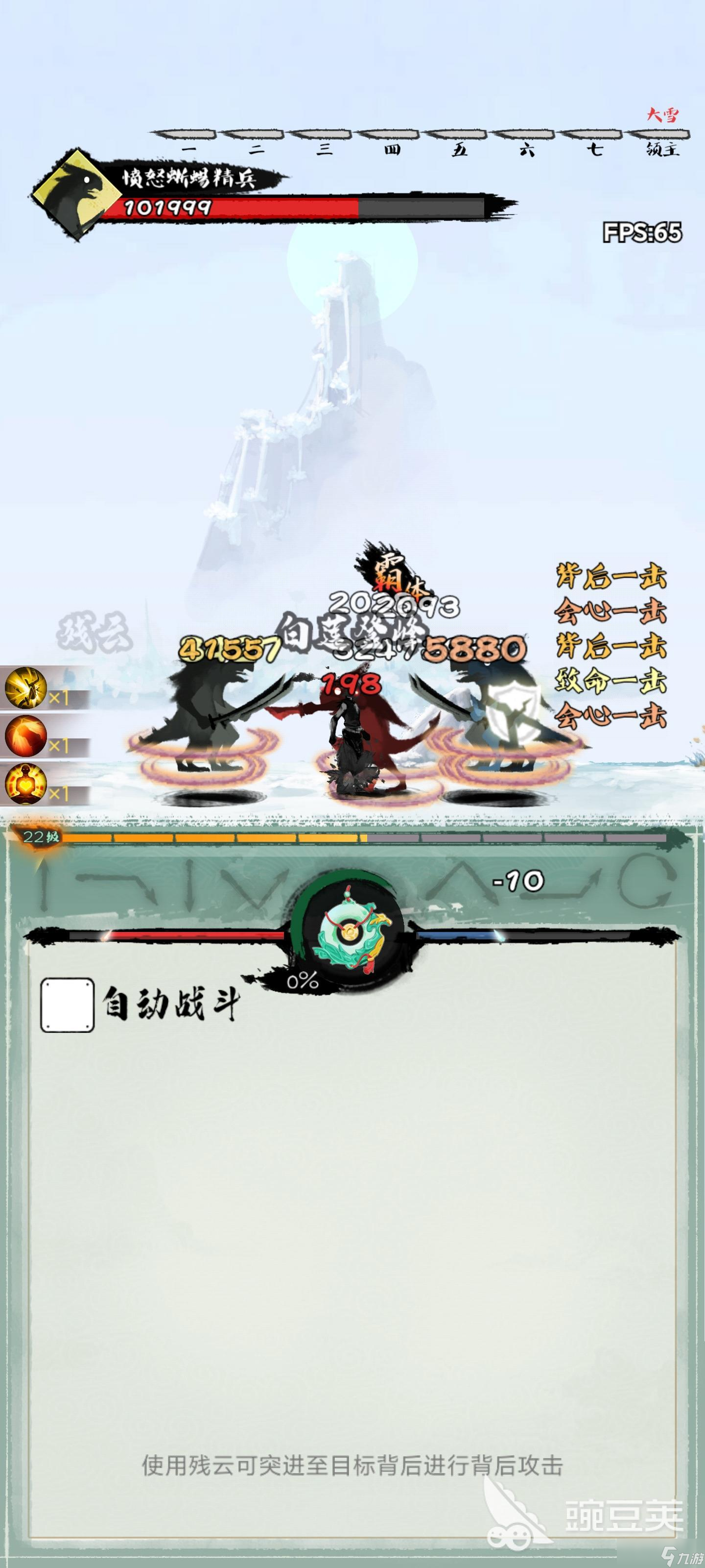 必玩的功夫游戏推荐 2025经典的功夫游戏下载