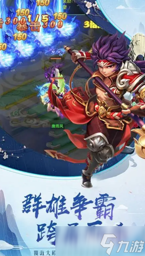 西游回合制手游哪些值得玩2025 热门的西游回合制手游合集