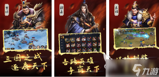 有趣的战争游戏排行榜前十名 受欢迎的战争手游盘点2025