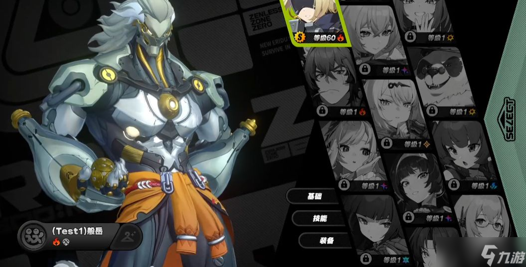 《绝区零》般岳角色介绍