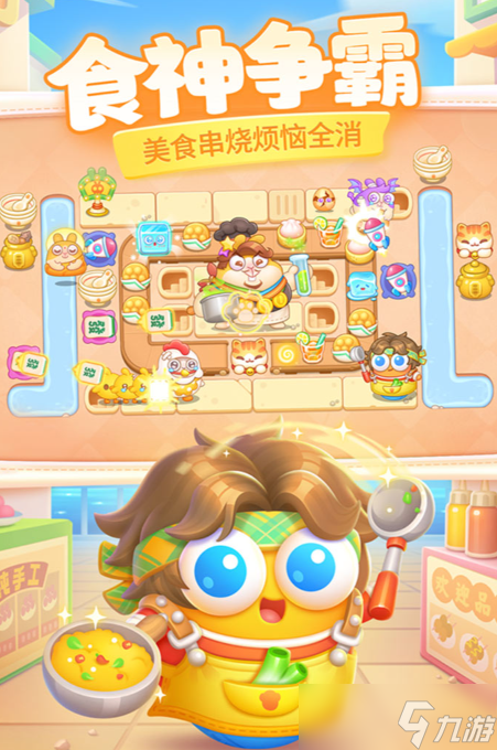 经典的塔防游戏分享移动版大全 2025流行的塔防游戏榜单截图