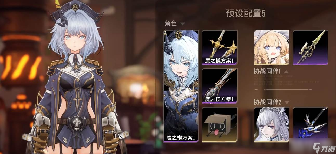 《二重螺旋》全自动雷队