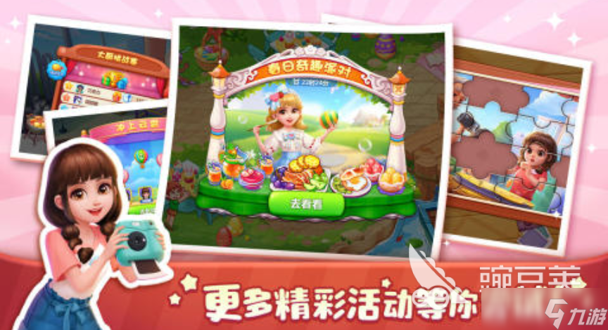 2025好玩的可以自己切菜炒菜的游戏大全 热门的烹饪小游戏推荐