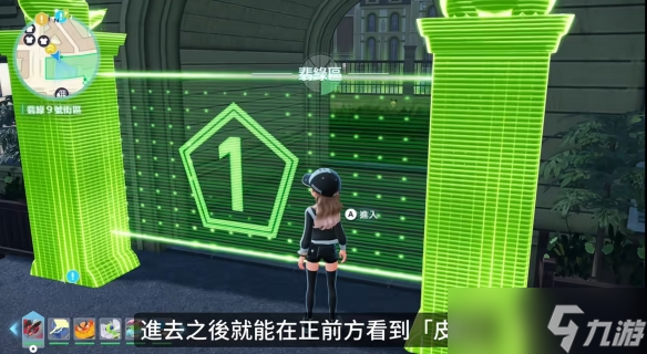 《宝可梦传说：Z-A》野生特区01宝可梦列表