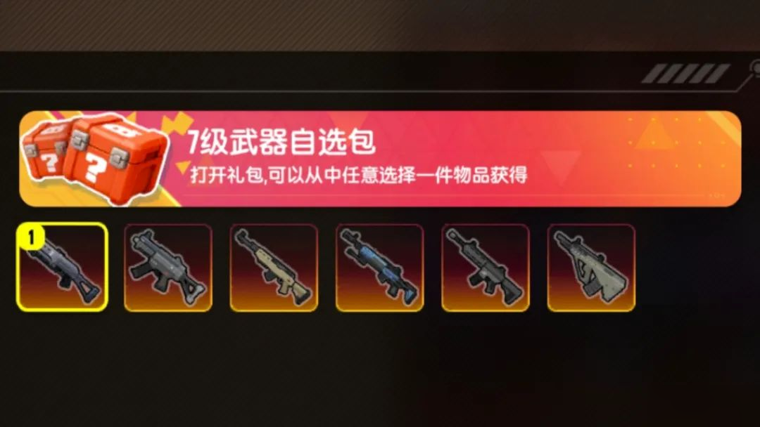 【活动】摸金时刻将至！累计游戏时长赢气泡表情、礼包等豪华奖励