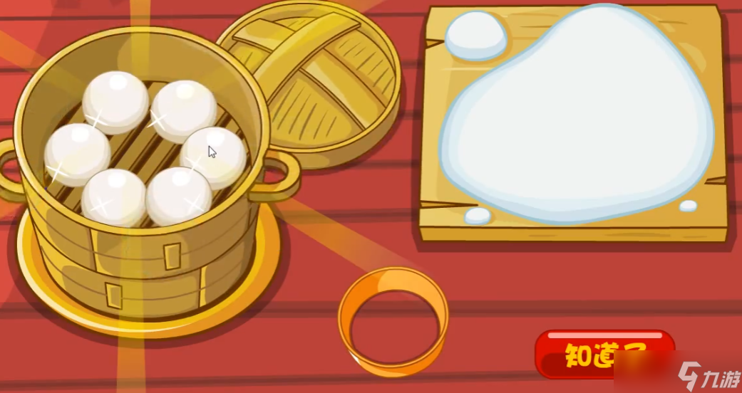 摩尔庄园厨师怎么烹饪馒头