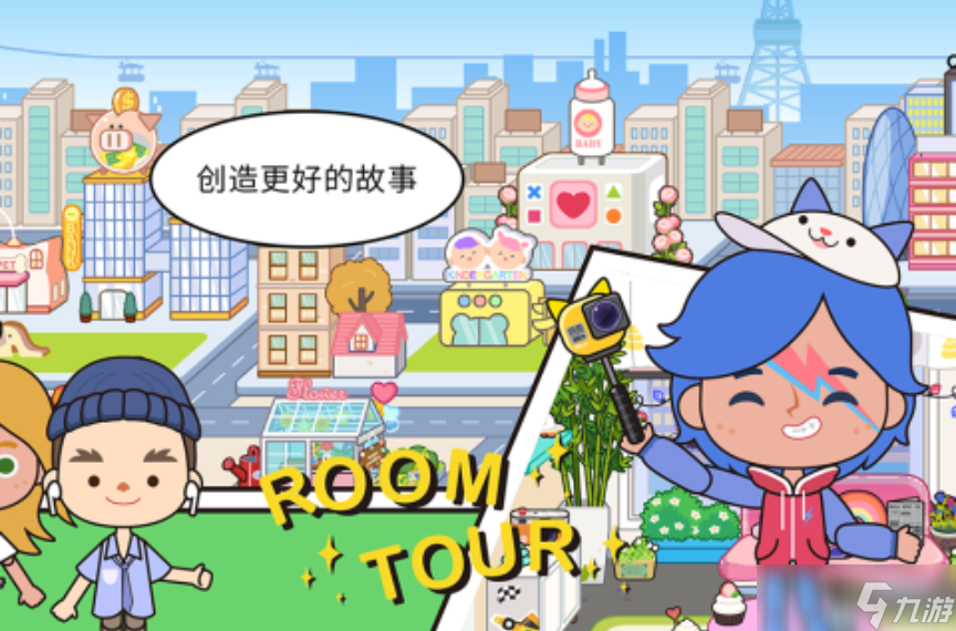 2025有趣的自由城市游戏分享 可以自由建造城市的游戏盘点截图