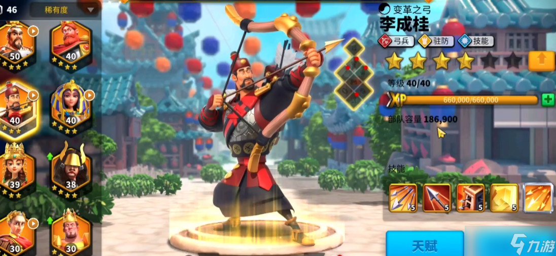 万国觉醒凯拉狂暴怎么打