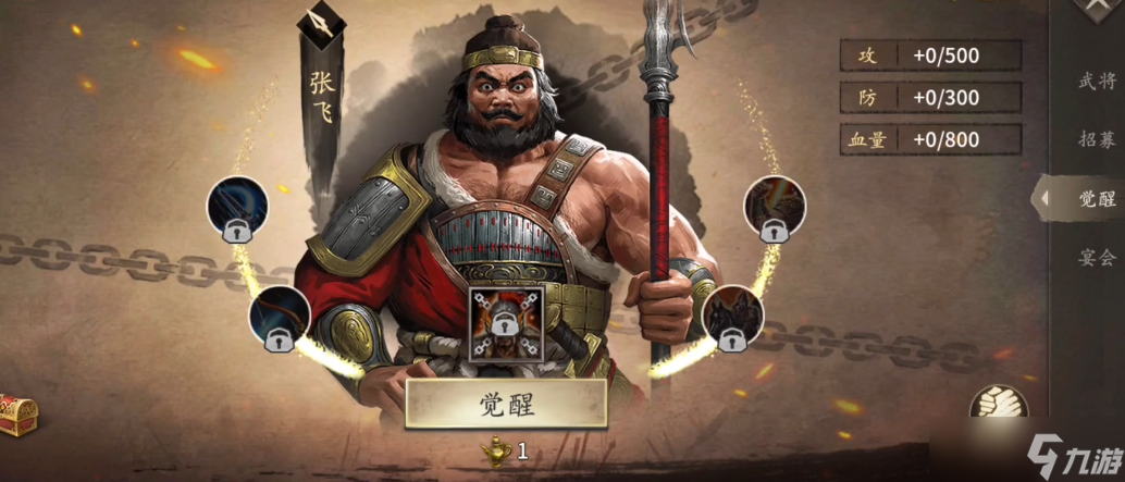 攻城掠地什么地形克制马超