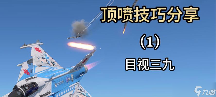 战争雷霆取消固定视角的方法是什么?取消后视角如何操作?