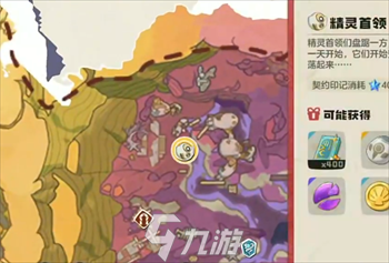 洛克王国世界boss怎么打 洛克王国世界全首领boss公式化打法!