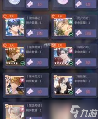 未定事件簿新手规划