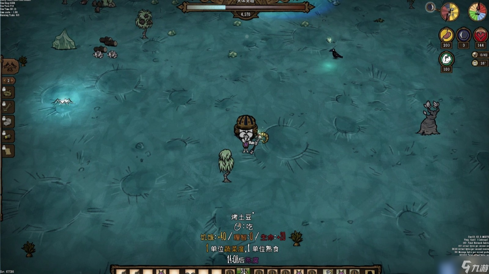 饥荒天体主线怎么玩